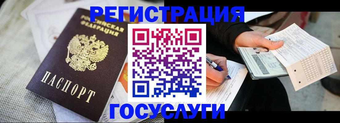 прописка в квартире в Костроме