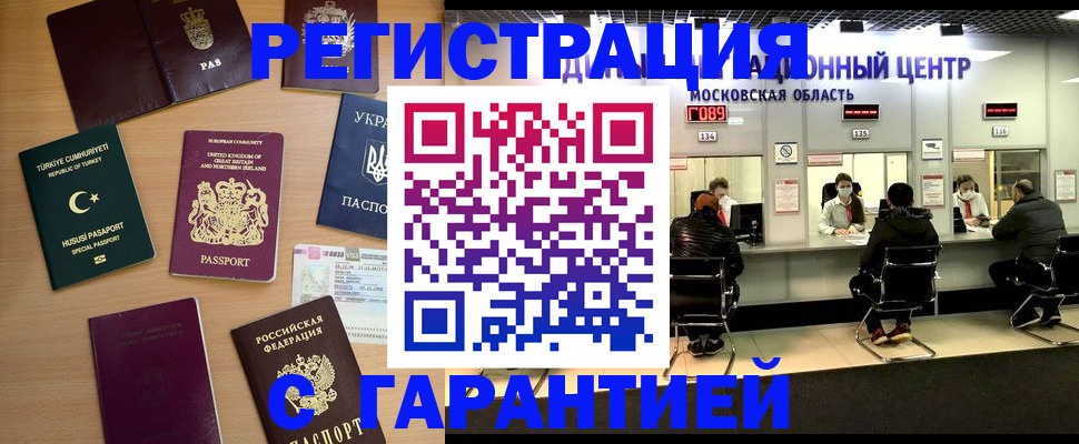 регистрация для школы в Костроме