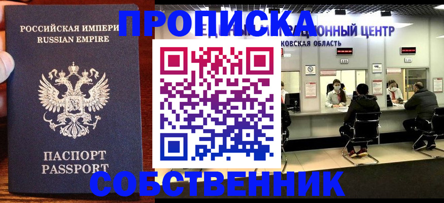 миграционный учет в Костроме