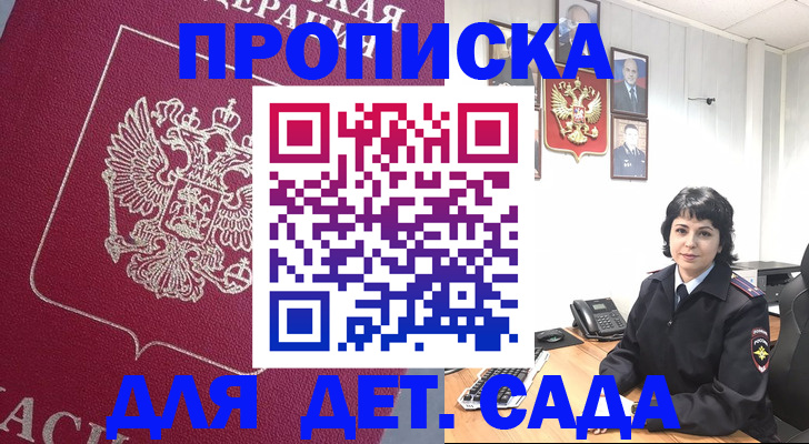 регистрация в Костроме
