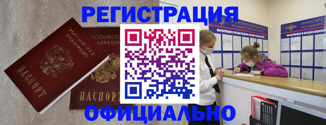 временная регистрация собственник в Костроме