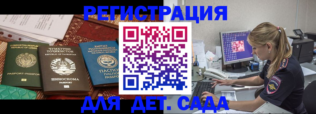 временная регистрация в Костроме